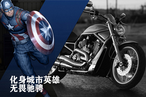 哈雷戴維森肥仔貼漆面保護膜隱形車衣效果，金盾成就城